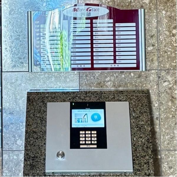 モアグレース茜部(その他共用部分)