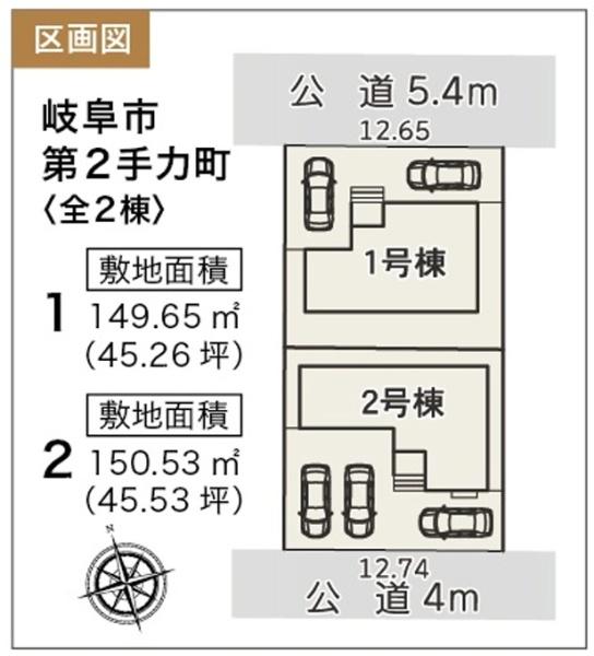 リーブルガーデン　岐阜市第2手力町　2号棟