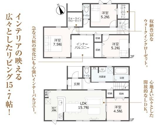 リーブルガーデン　岐阜市第2手力町　1号棟