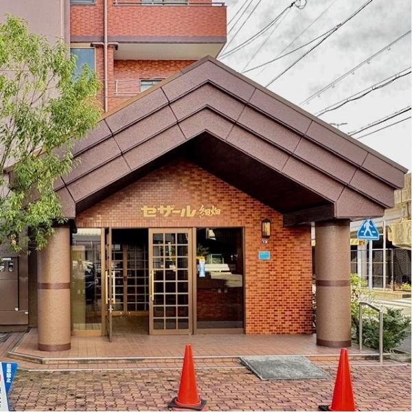 セザール第二細畑