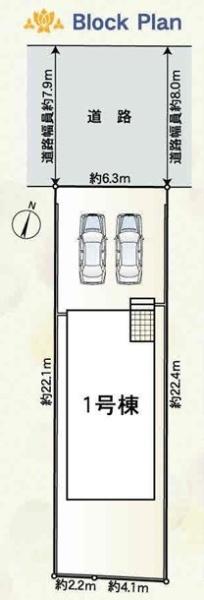 クレイドルガーデン　岐阜市萱場北町第1　1号棟