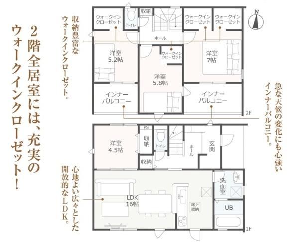 リーブルガーデン　北方町加茂　2号棟