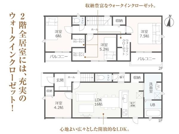 リーブルガーデン　北方町加茂　2号棟