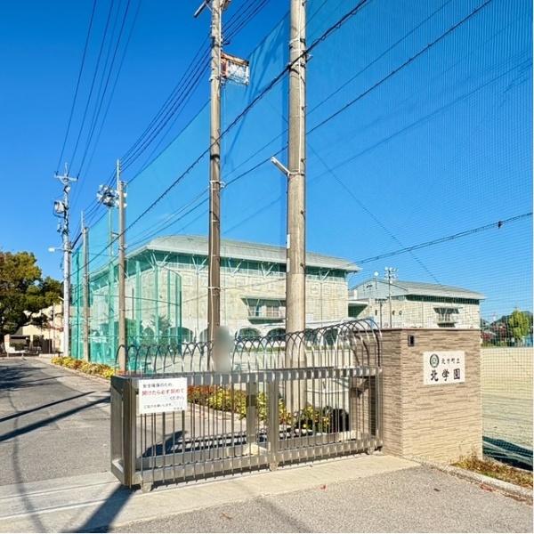 リーブルガーデン　北方町加茂　1号棟(北方町立北学園)