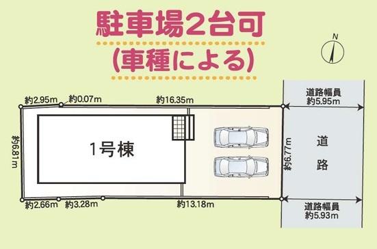 クレイドルガーデン　岐阜市梅ヶ枝町　1号棟