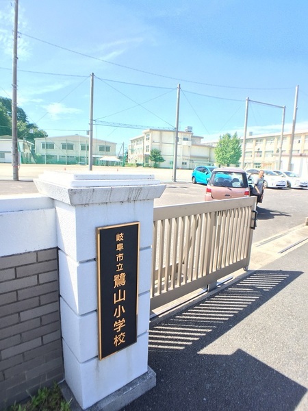 リーブルガーデン　岐阜市第1南蝉　2号棟(岐阜市立鷺山小学校)