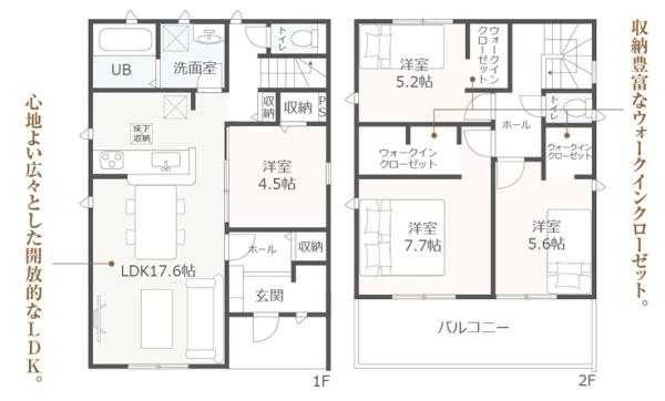 リーブルガーデン　岐阜市第1南蝉　2号棟