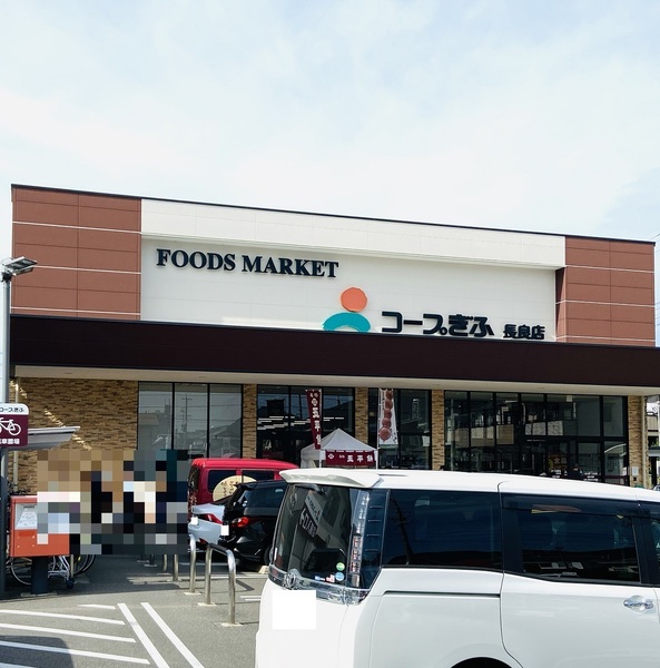 リーブルガーデン　岐阜市第1南蝉　1号棟(コープぎふ長良店)