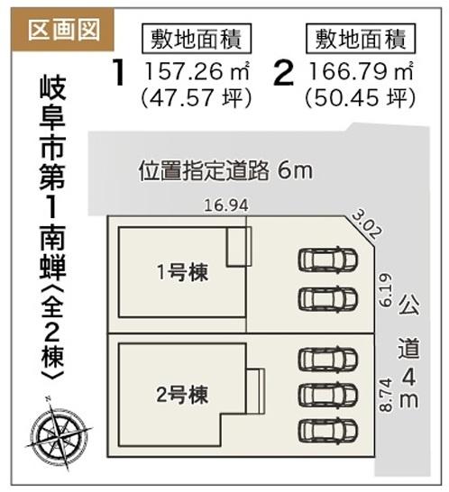 リーブルガーデン　岐阜市第1南蝉　1号棟