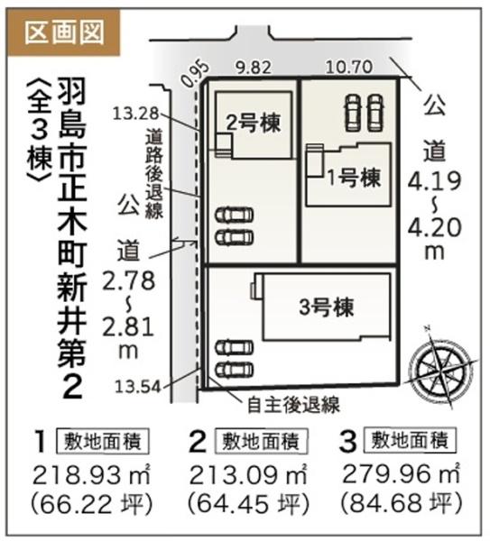 リーブルガーデン　羽島市正木町新井第2　2号棟