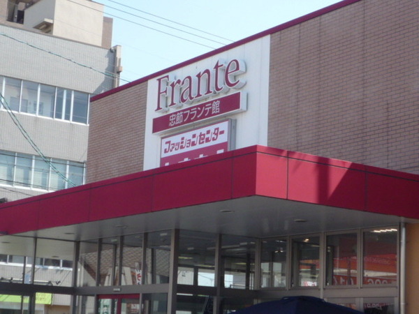 ハートフルタウン　岐阜市近島　B号棟(忠節フランテ館)