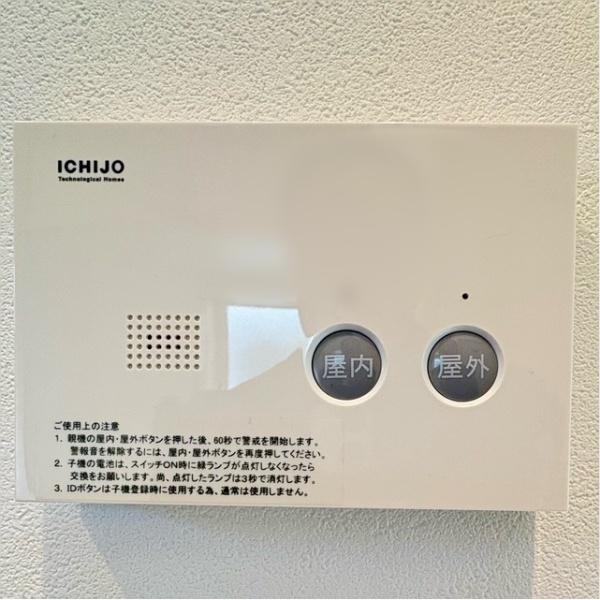 岐阜市尻毛２丁目の中古一戸建て