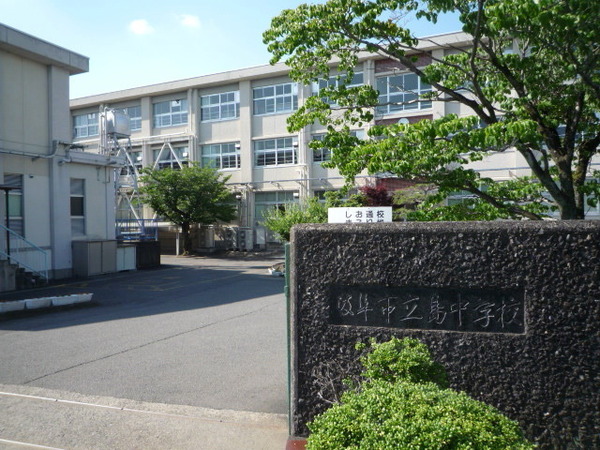 クレイドルガーデン　岐阜市西中島第7　2号棟(岐阜市立島中学校)