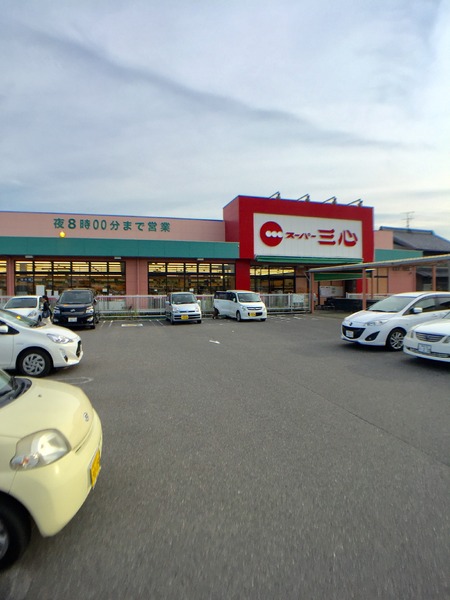 リーブルガーデン　岐阜市南鶉五丁目　1号棟(スーパー三心うずら店)