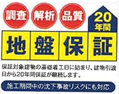 いろどりアイタウン　岐阜市中西郷2丁目　1号棟