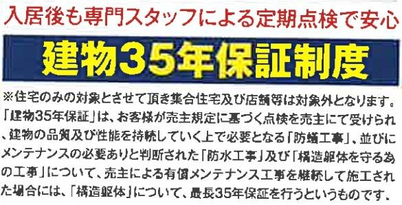 いろどりアイタウン　岐阜市中西郷2丁目　1号棟