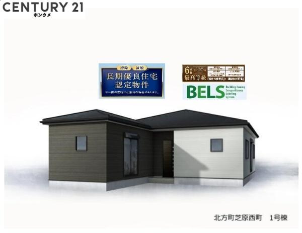 リーブルガーデン　北方町芝原西町　1号棟