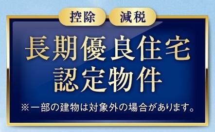 リーブルガーデン　岐阜市河渡　2号棟