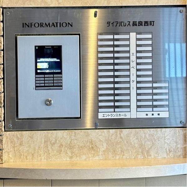 ダイアパレス長良西町