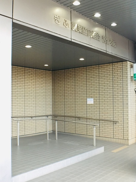 リーブルファインプラス　岐阜市西川手　3号棟(JAぎふ茜部支店)