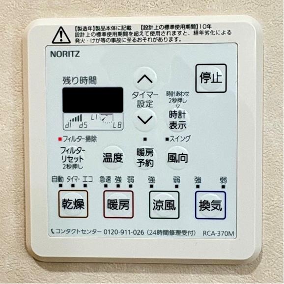 岐阜市江崎南の中古一戸建て