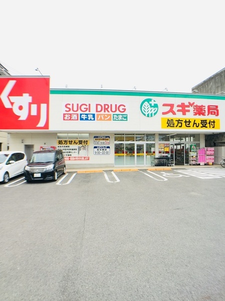 岐阜市桜木町1丁目　A棟(スギ薬局岐阜都通店)
