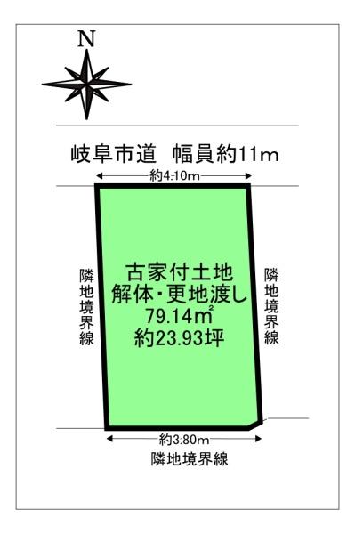 岐阜市五坪１丁目の土地