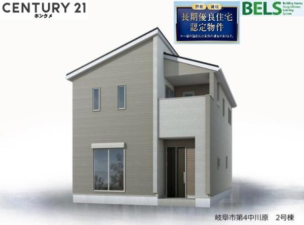 リーブルガーデン　岐阜市第4中川原　2号棟