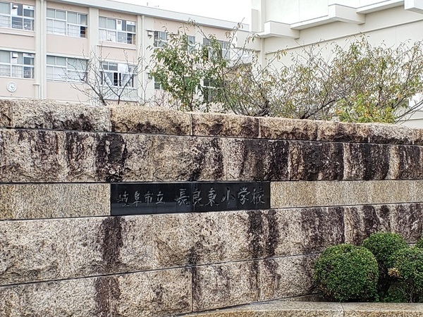リーブルガーデン　岐阜市第4中川原　1号棟(岐阜市立長良東小学校)