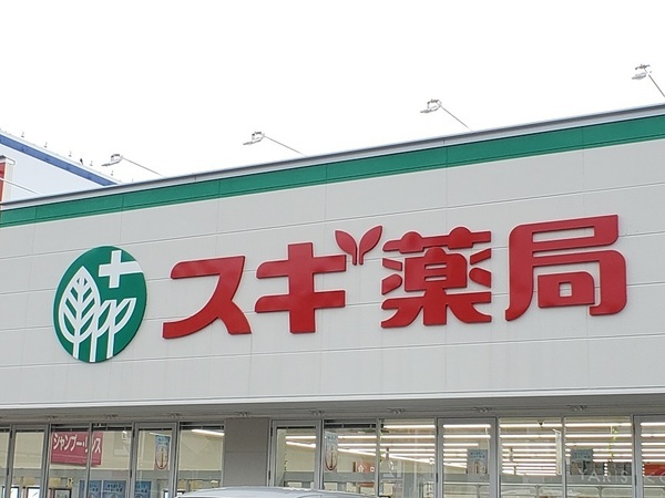 リーブルガーデン　岐阜市第4中川原　1号棟(スギ薬局長良東店)