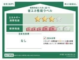 リーブルガーデン　岐阜市第4中川原　1号棟