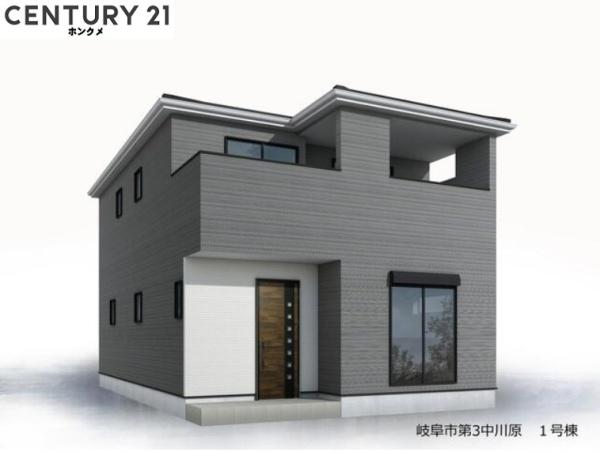 リーブルガーデン　岐阜市第3中川原　1号棟