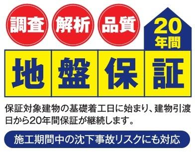 いろどりアイタウン　岐阜市東鶉5丁目　4号棟
