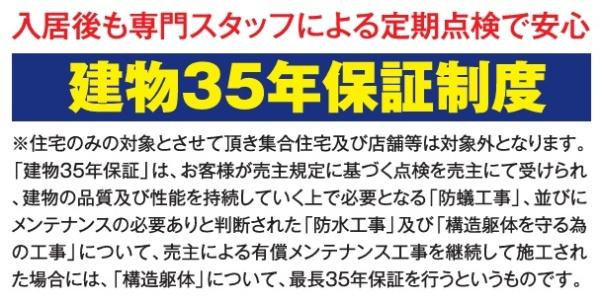 いろどりアイタウン　岐阜市東鶉5丁目　4号棟