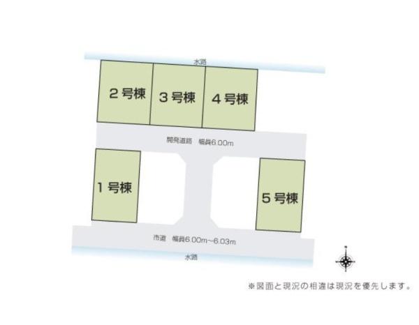 いろどりアイタウン　岐阜市東鶉5丁目　5号棟
