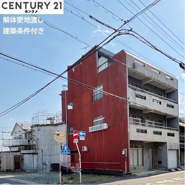 岐阜市加納東陽町 古家付土地(建築条件付)