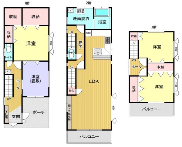 各務原市那加門前町1丁目
