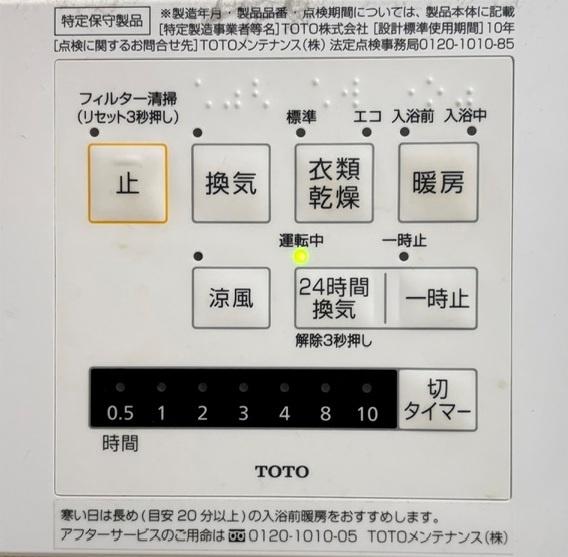 羽島郡笠松町田代の中古一戸建て