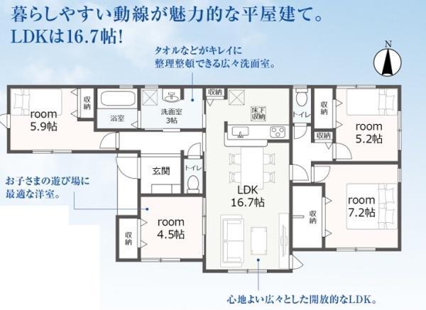 リーブルガーデン本巣市三橋　1号棟