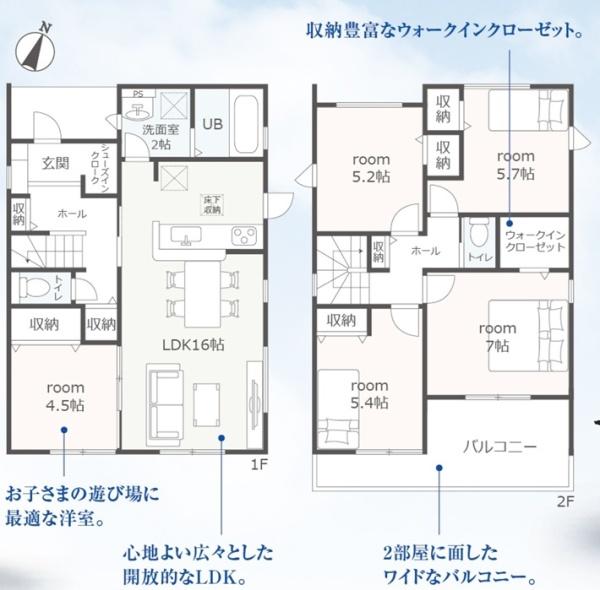 リーブルガーデン　瑞穂市十九条　2号棟