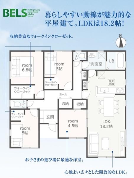 リーブルガーデン　岐阜市茶屋新田2丁目　2号棟