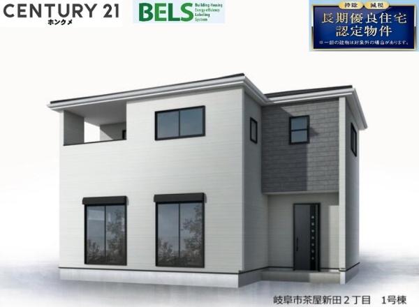 リーブルガーデン　岐阜市茶屋新田2丁目　2号棟