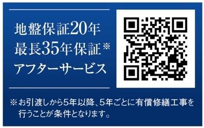 リーブルガーデン　岐阜市茶屋新田2丁目　2号棟