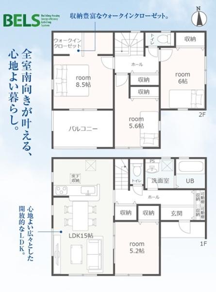 リーブルガーデン　岐阜市茶屋新田2丁目　1号棟