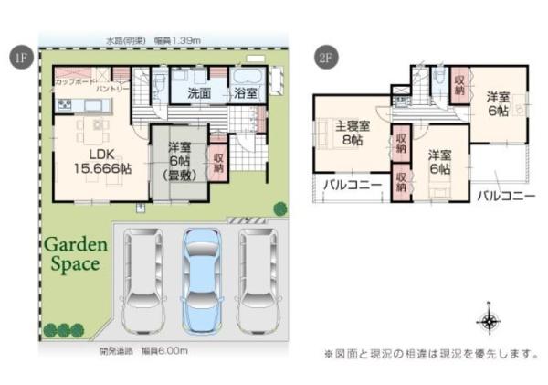 いろどりアイタウン　岐阜市東鶉5丁目　2号棟
