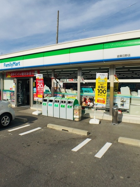 クレイドルガーデン　岐阜市日野南第3　2号棟(ファミリーマート岐阜日野南店)