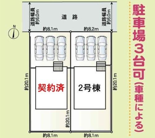 クレイドルガーデン　岐阜市日野南第3　2号棟