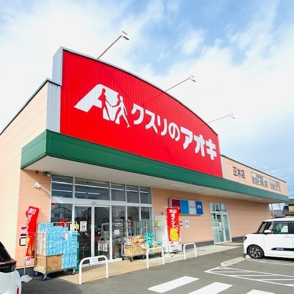 クレイドルガーデン　岐阜市柳津町高桑第3　1号棟(クスリのアオキ正木店)