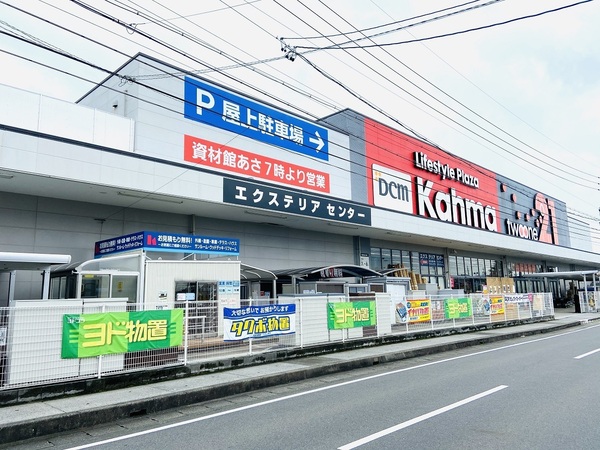 クレイドルガーデン　岐南町薬師寺第2　1号棟(DCMカーマ21岐南店)
