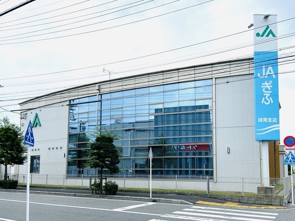 クレイドルガーデン　岐南町薬師寺第2　1号棟(JAぎふ岐南支店)